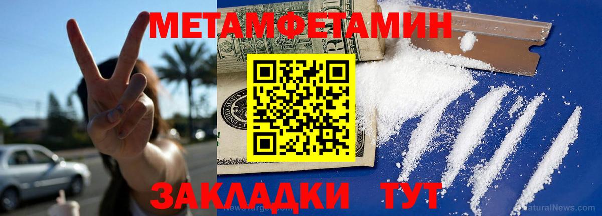 Волоколамск  Amphetamine 98%  АМФ  Вход с VPN 