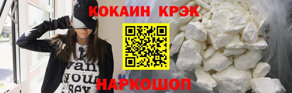 Cocaine Columbia Волоколамск