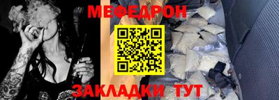 COCAINE Камышлов