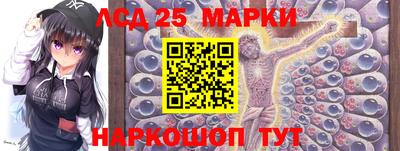 марки lsd Кандалакша
