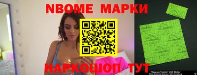 COCAINE Камышлов