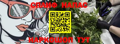 COCAINE Камышлов