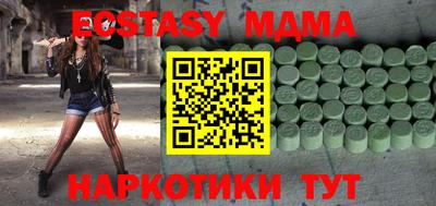 mdpv Канаш