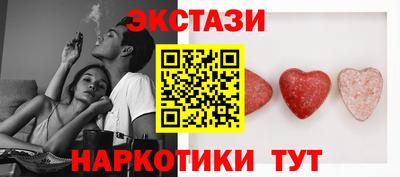 марки lsd Кандалакша