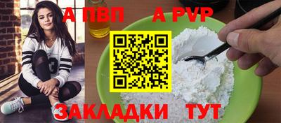 COCAINE Камышлов