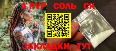 марки lsd Кандалакша