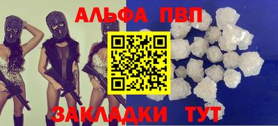 COCAINE Камышлов