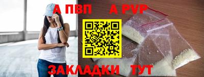 COCAINE Камышлов