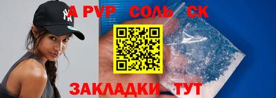 mdpv Канаш