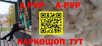 mdpv Канаш