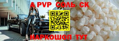 mdpv Канаш
