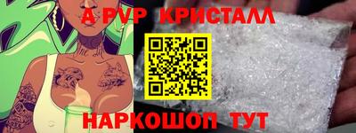 COCAINE Камышлов