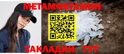 COCAINE Камышлов