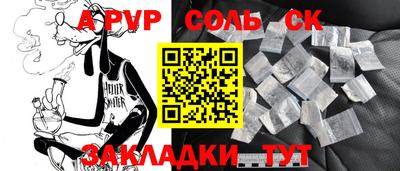 COCAINE Камышлов