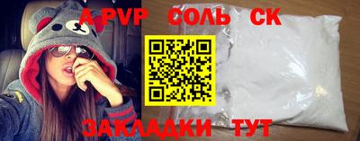 COCAINE Камышлов