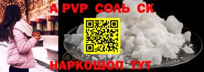 COCAINE Камышлов