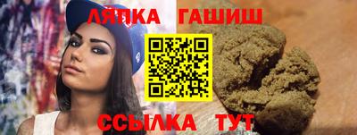 марки lsd Кандалакша