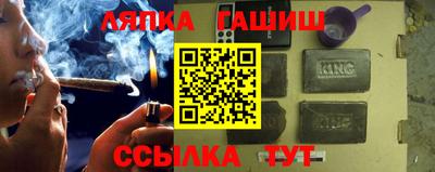 марки lsd Кандалакша