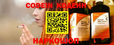 COCAINE Камышлов