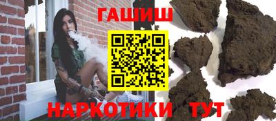 COCAINE Камышлов