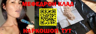 COCAINE Камышлов