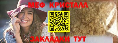 COCAINE Камышлов