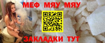mdpv Канаш