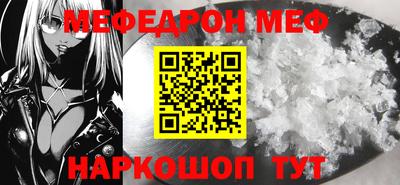 mdpv Канаш