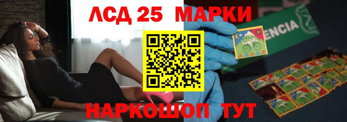ЛСД экстази ecstasy  Вход с VPN  ЛСД экстази  OMG ссылки  Волоколамск  LSD-25 экстази ecstasy 