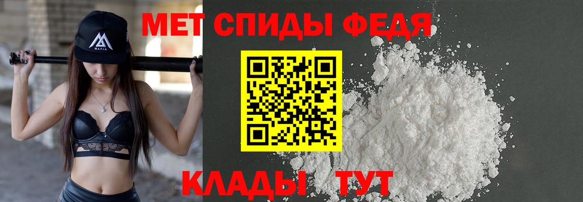 Первитин кристалл Волоколамск
