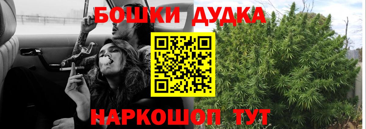 Канабис конопля  Вход с VPN  Конопля White Widow  Волоколамск 